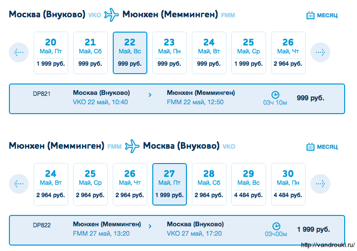 Снимок экрана 2016-05-14 в 22.39.45